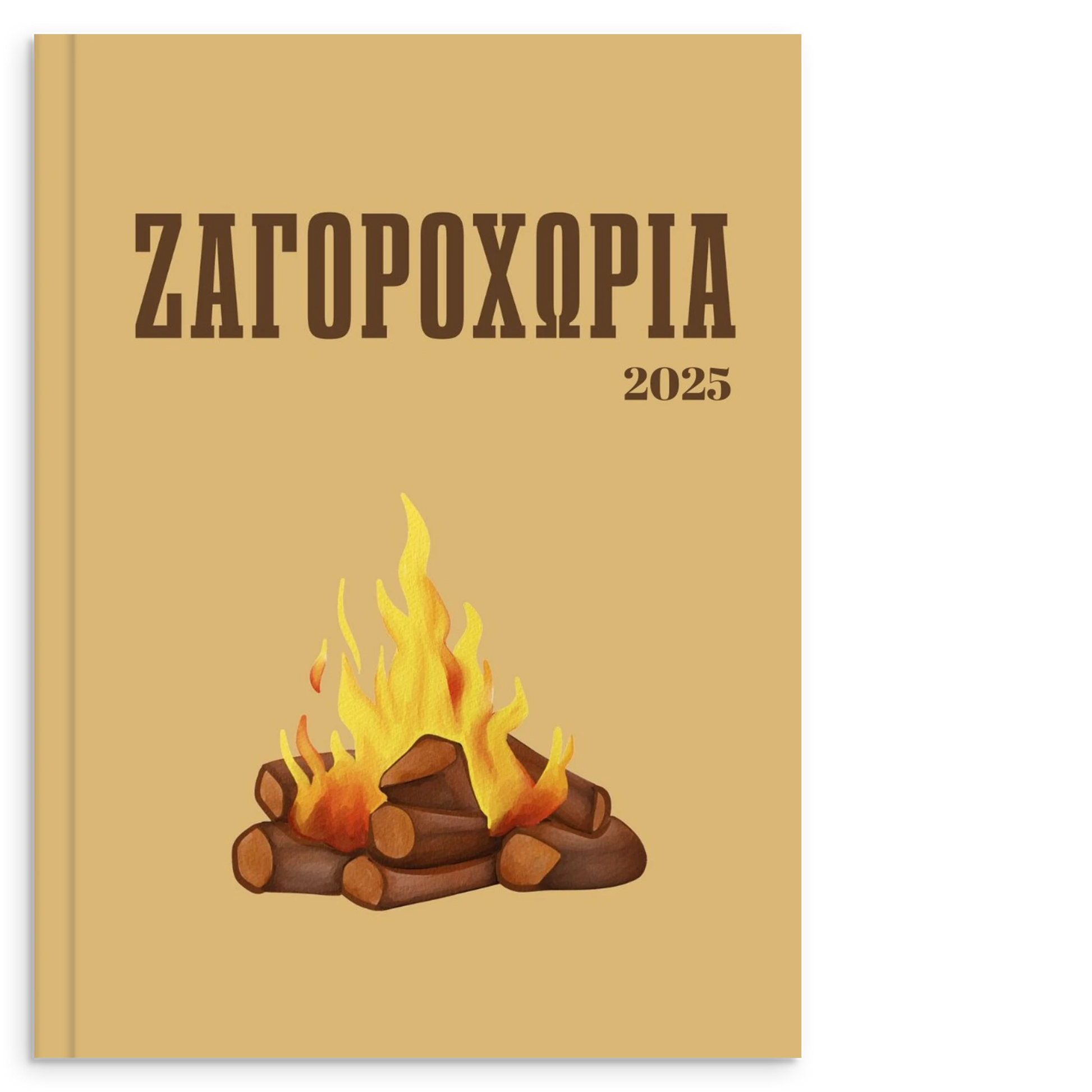 38685adc-5fc9-44bc-bd04-24a71123c2ad