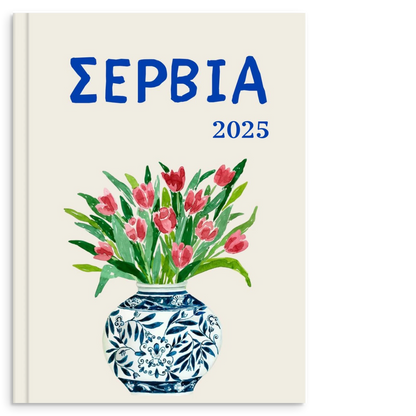 d45b62be-bf17-44ed-97f8-8b090e9ee062